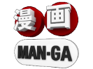 Man-ga n2